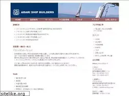 Sites similar to arariship.com