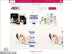 Sites similar to araro.ir