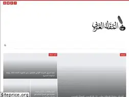 Sites similar to ararticle.com
