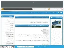 Sites similar to aras-amlak.blogfa.com
