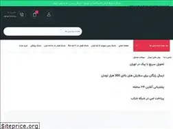 Sites similar to aras-medical.com