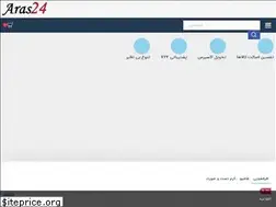 Sites similar to aras24.com
