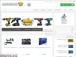 Sites similar to arasabzar.ir