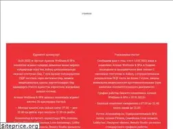 Sites similar to arasan-spa.kz