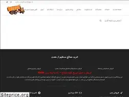 Sites similar to arasbar.ir