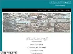 Sites similar to arasbaran.biz