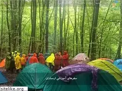 Sites similar to arasbaran.org
