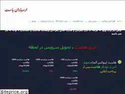 Sites similar to arasbaranhost.com