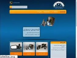 Sites similar to arasbaranmirror.com