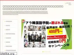Sites similar to araschool.jp