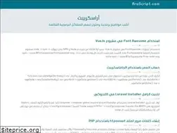 Sites similar to arascript.com
