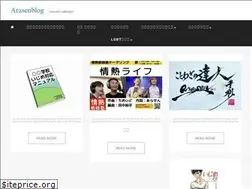 Sites similar to arasen.net