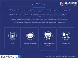 Sites similar to arasensor.ir