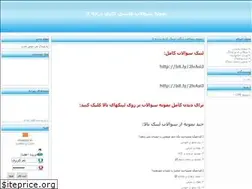 Sites similar to arasghdt.loxblog.com