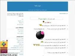 Sites similar to arash-a-p.blogfa.com