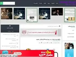 Sites similar to arash-ne.rozblog.com