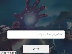 Sites similar to arash6977.vcp.ir