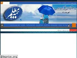 Sites similar to arashakbari.ir