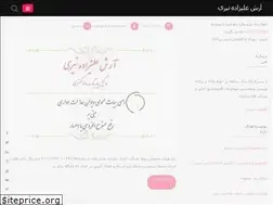 Sites similar to arashalizadeh.com