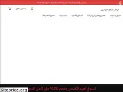 Sites similar to arashastore.com