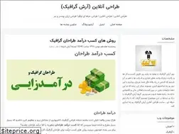 Sites similar to arashgraphic.blogfa.com