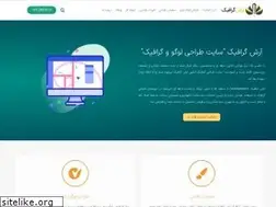 Sites similar to arashgraphic.ir