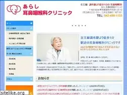 Sites similar to arashi-jibika.com