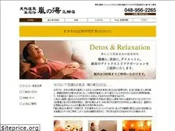 Sites similar to arashi-misato.com