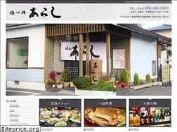 Sites similar to arashi-naruto.co.jp