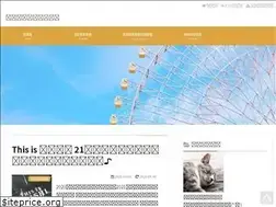Sites similar to arashi-subarashikisekai.com