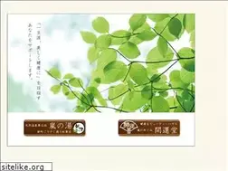 Sites similar to arashi1114.jp