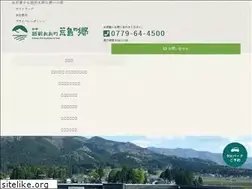 Sites similar to arashimanosato.com
