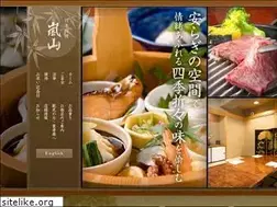 Sites similar to arashiyama-gifu.com