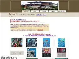 Sites similar to arashiyama-hybrid.com