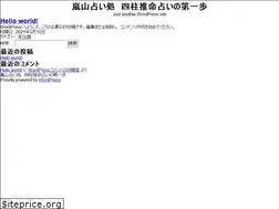 Sites similar to arashiyama-uranai.com