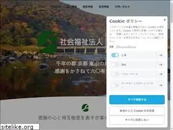 Sites similar to arashiyamaryo.or.jp
