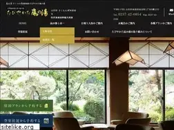 Sites similar to arashiyu.com