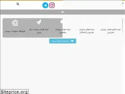 Sites similar to arashkermani.com