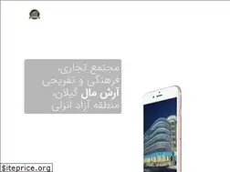 Sites similar to arashmall.com