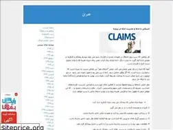 Sites similar to arashmarashi.blogfa.com