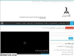 Sites similar to arashmountainclub.ir