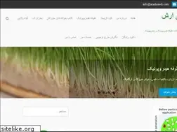 Sites similar to arashsaedi.com