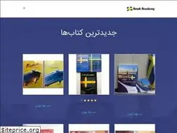 Sites similar to arashsuedi.com