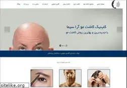 Sites similar to arasimaclinic.ir