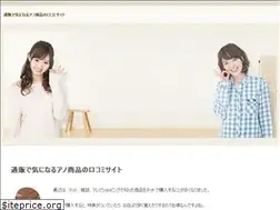 Sites similar to arasiyama.jp