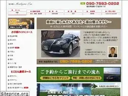 Sites similar to arasiyama252.com