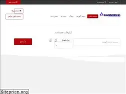Sites similar to arasmisho.com