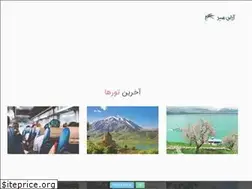 Sites similar to arasseir.com