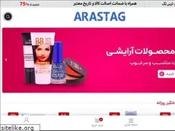 Sites similar to arastag.ir