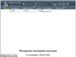 Sites similar to arastak.ru